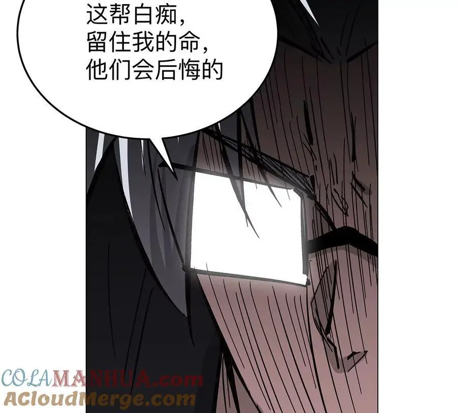 第41话 撸你15