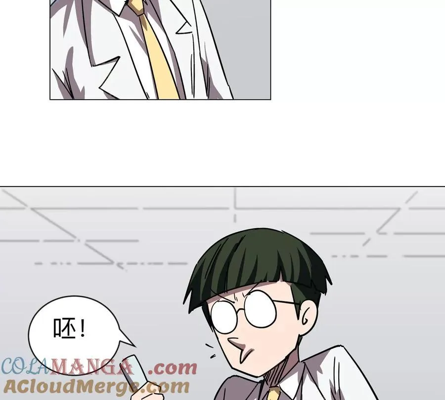 第97话57