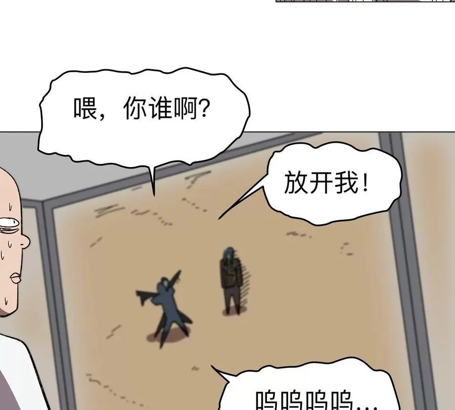 第104话 你好同类42
