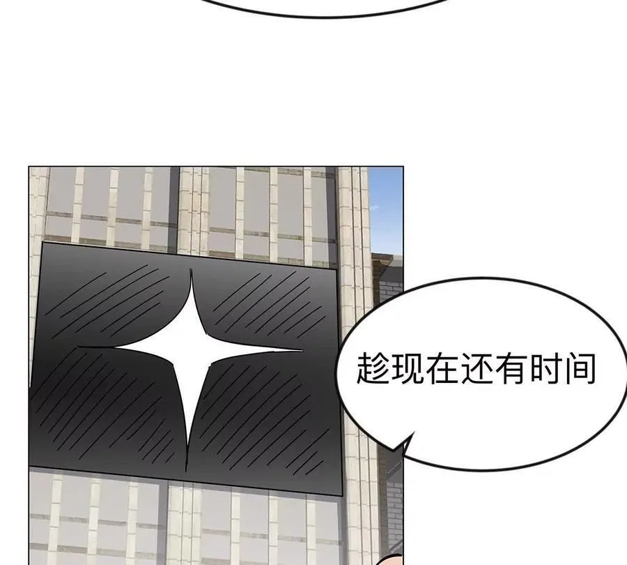 第108话 下代人的承担89