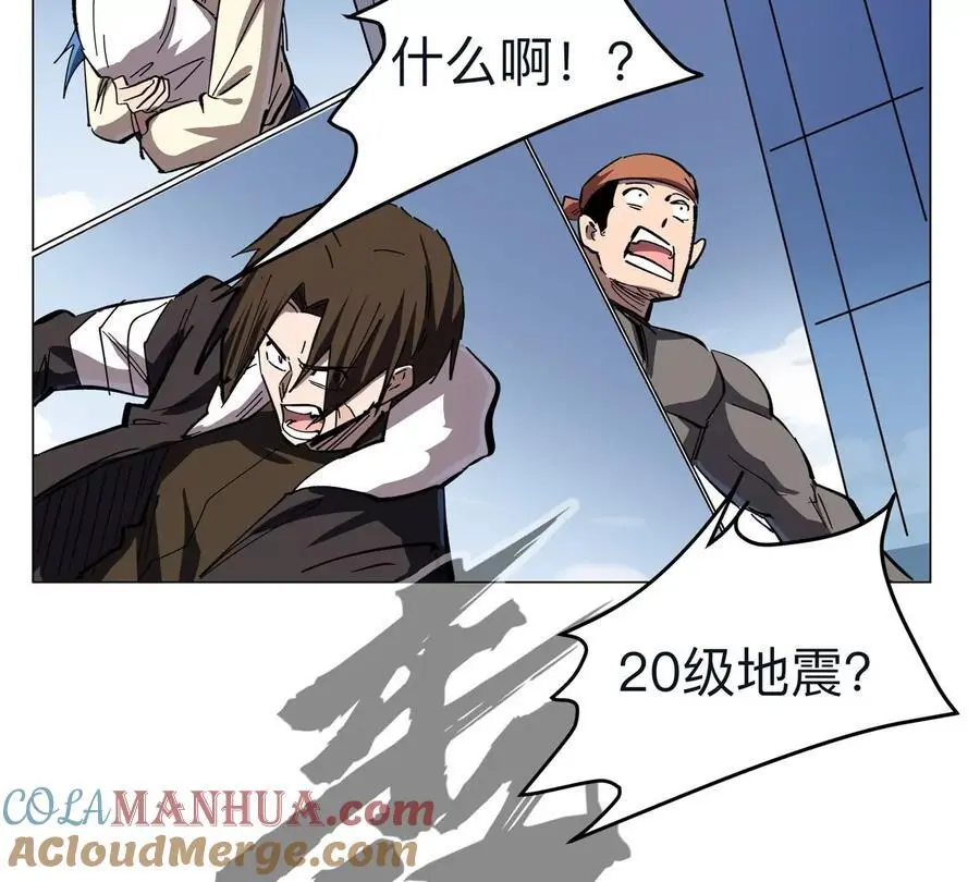 第67话 第三形态20