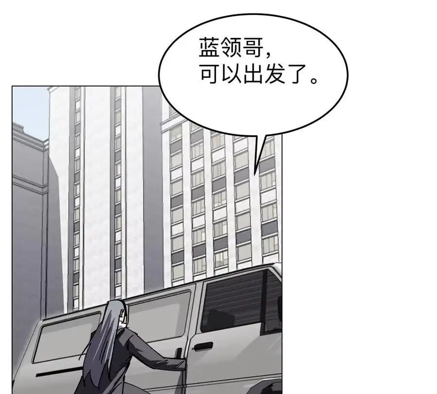 第55话 江思人民银行23