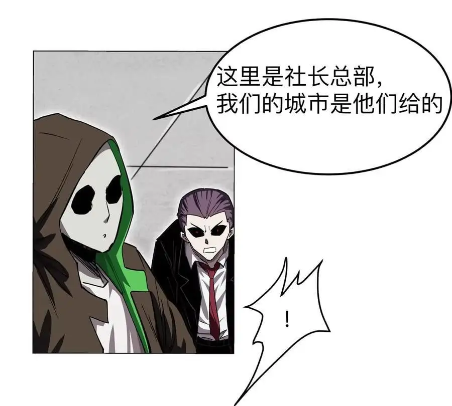 第58话 与我无关19