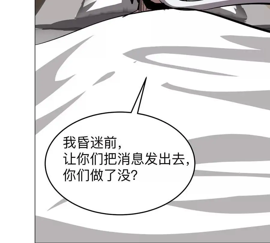 第52话 部长大人53