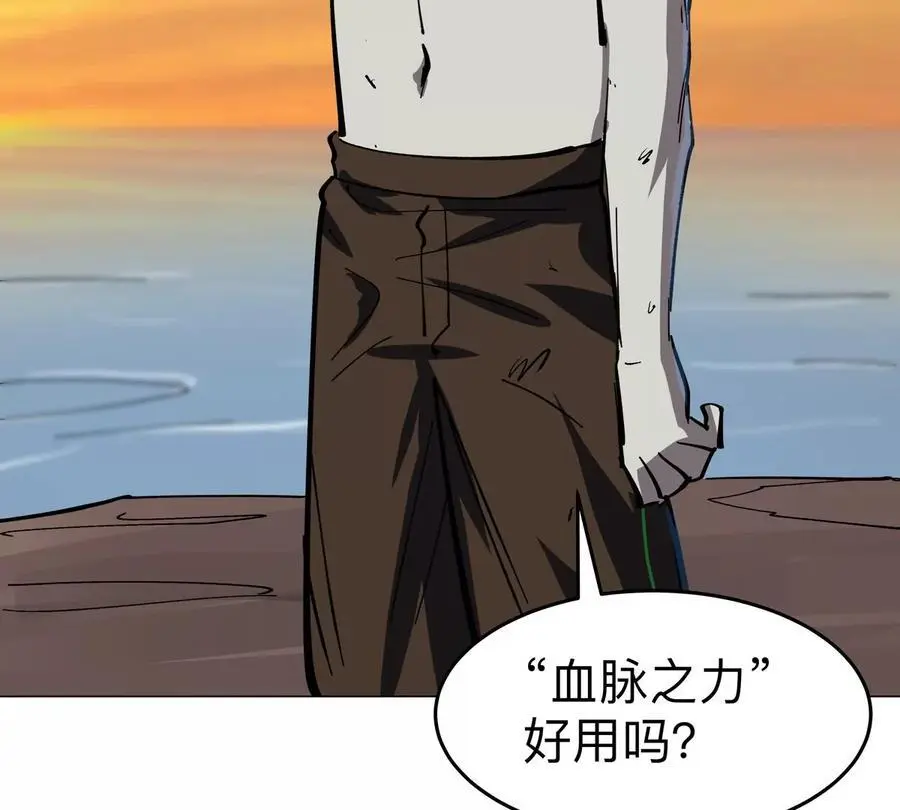 第68话 绝不放弃41
