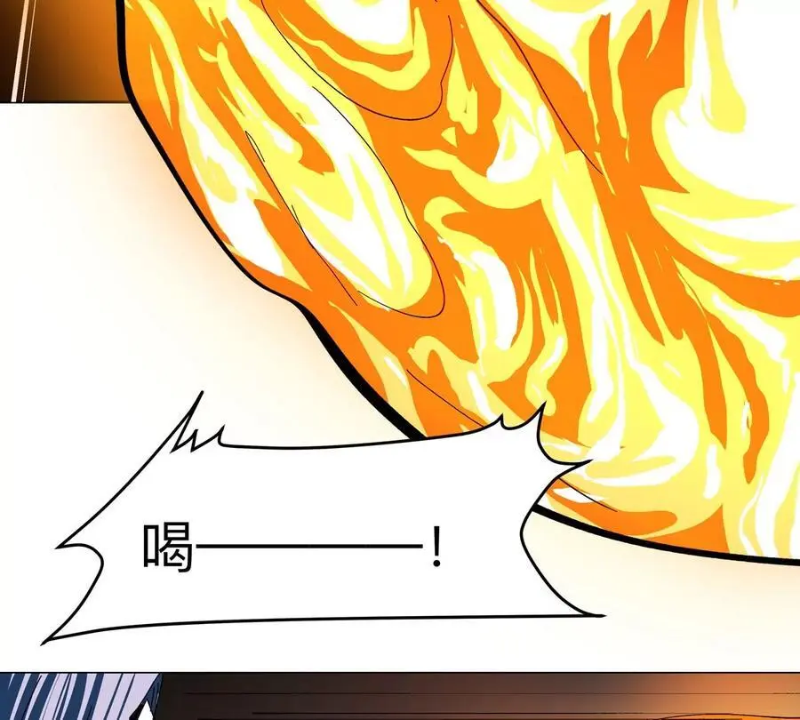 第79话 让我吃了他49