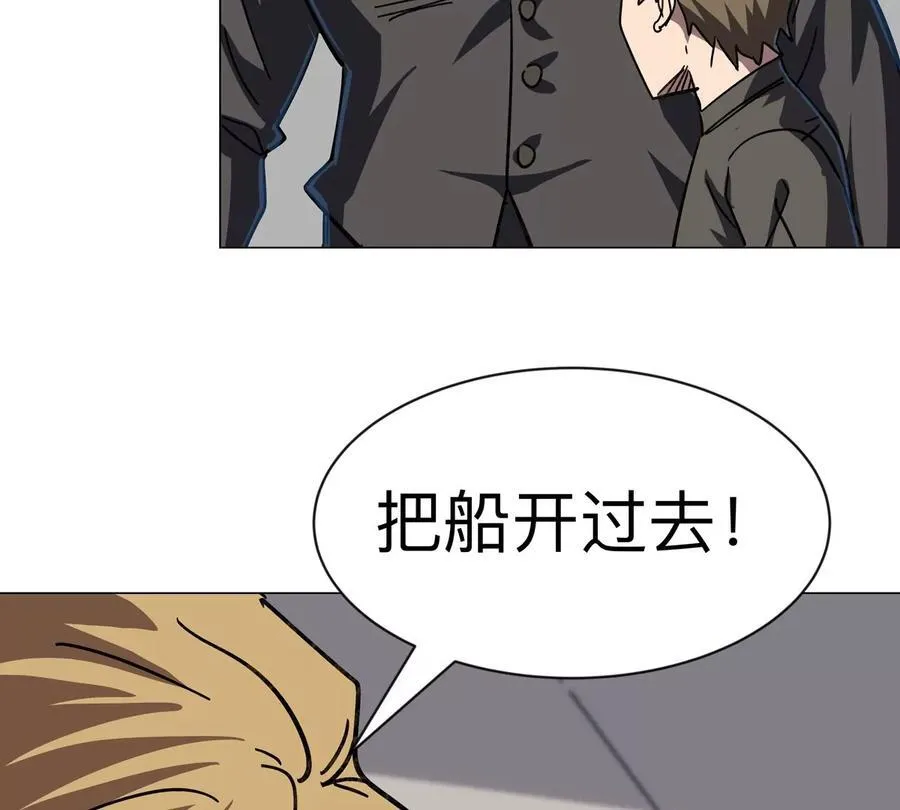 第101话 你们是谁？62