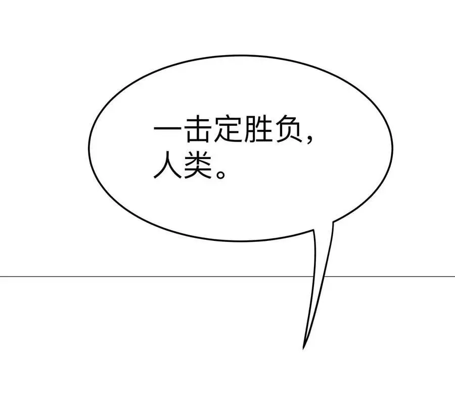 第26话 你是不见棺材，不落泪。62
