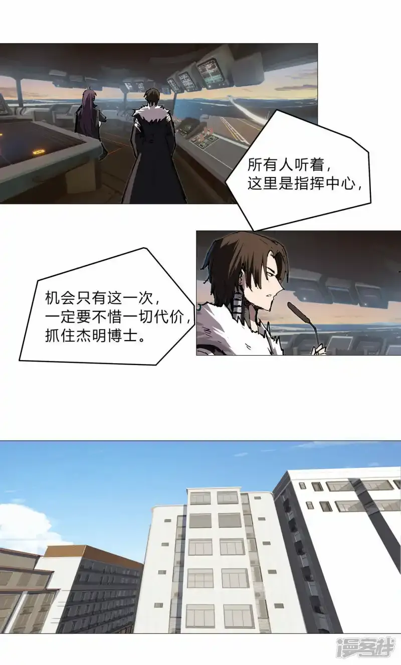 恐怖的自己。28