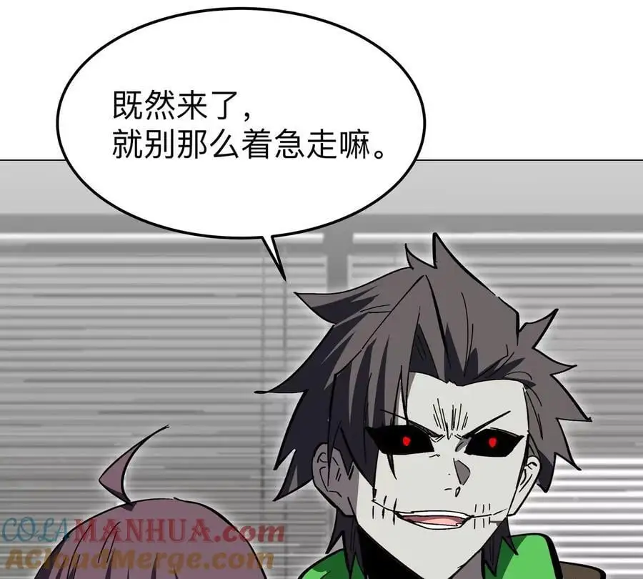 第51话 我的“血脉之力”48