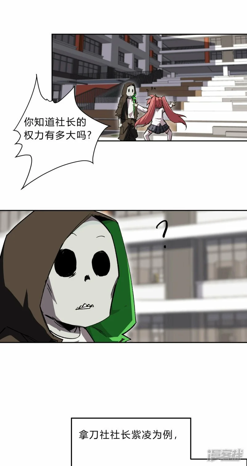 请告诉我，他到底有多强？8