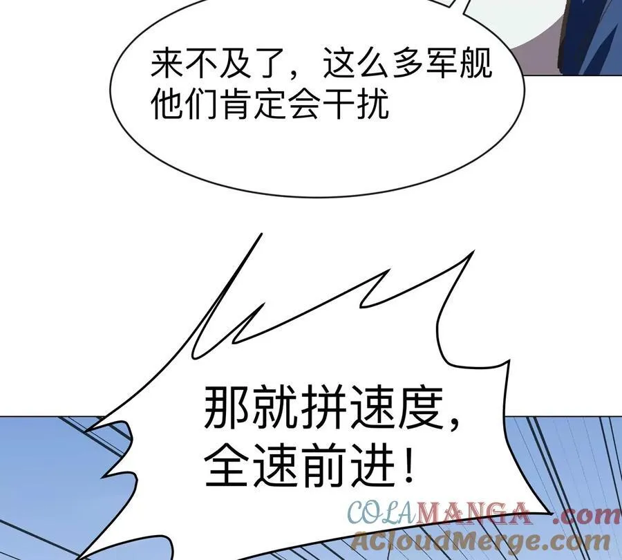 第99话 腱子肉81