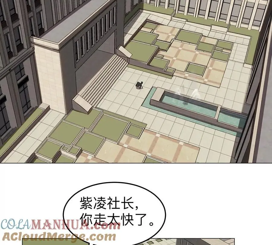 第36话 干什么都行？33
