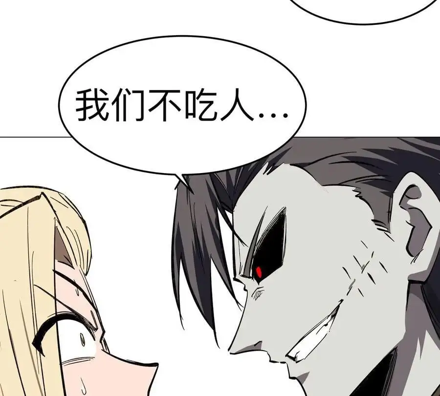 第44话 谁敢拦我？25