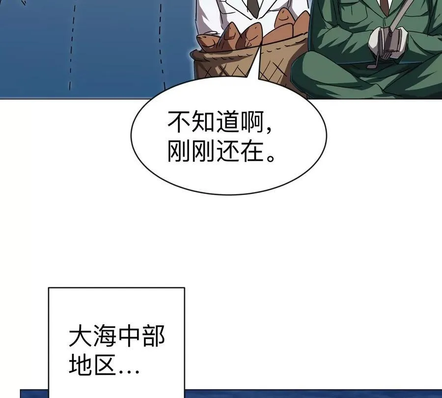 第103话 活了32