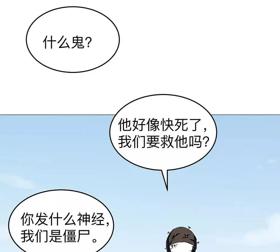 第25话 过去看看31