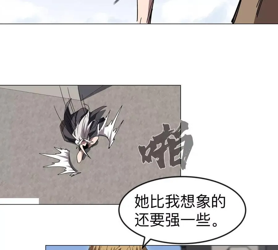 第105话 屠杀开始23