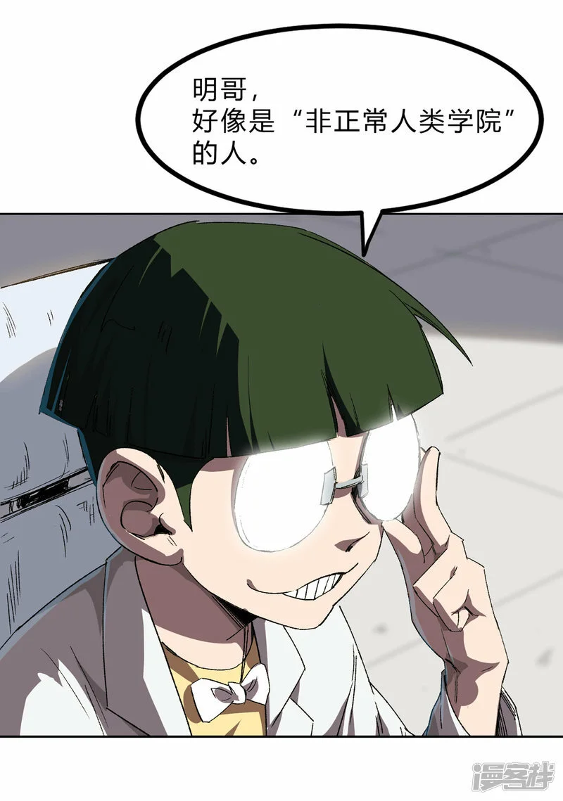 05谁是BOSS？我是王20