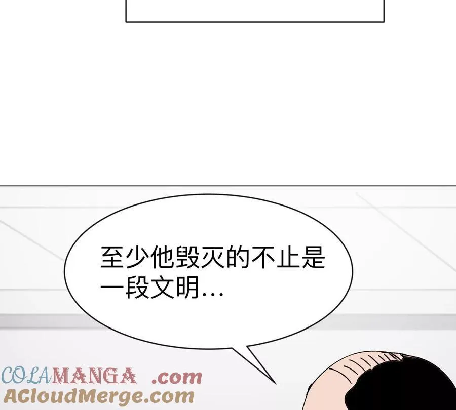 第94话 古代人历史文化54