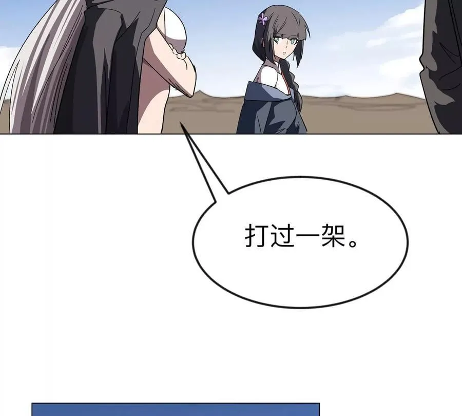 第109话 别添乱40