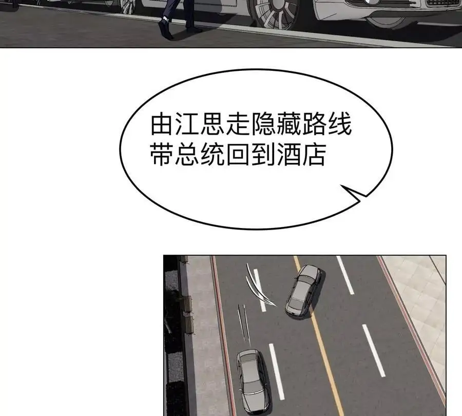 第76话 都给我留下32