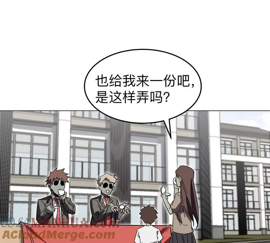 第42话 谁霸气？24