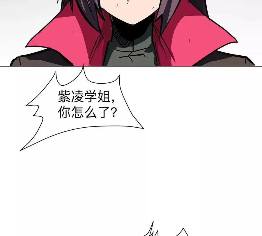 第35话 江思你到底干了什么？79