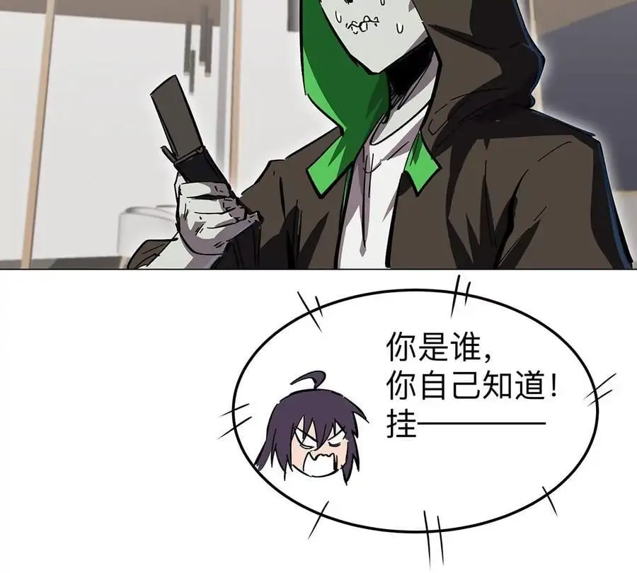 第41话 撸你56