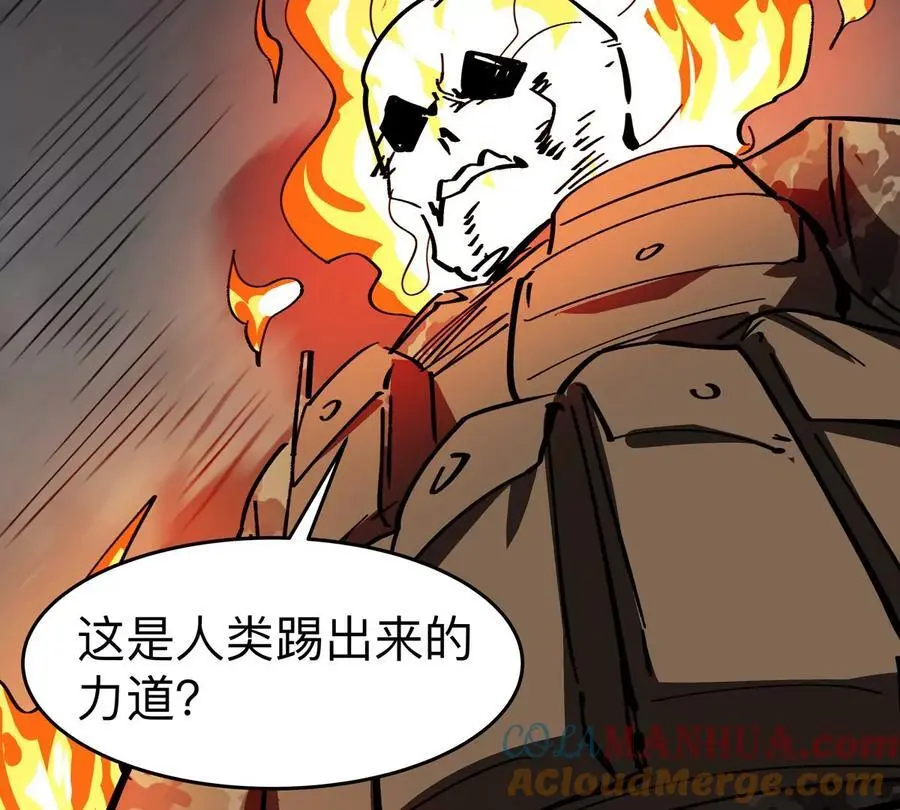 第78话 我在忙63