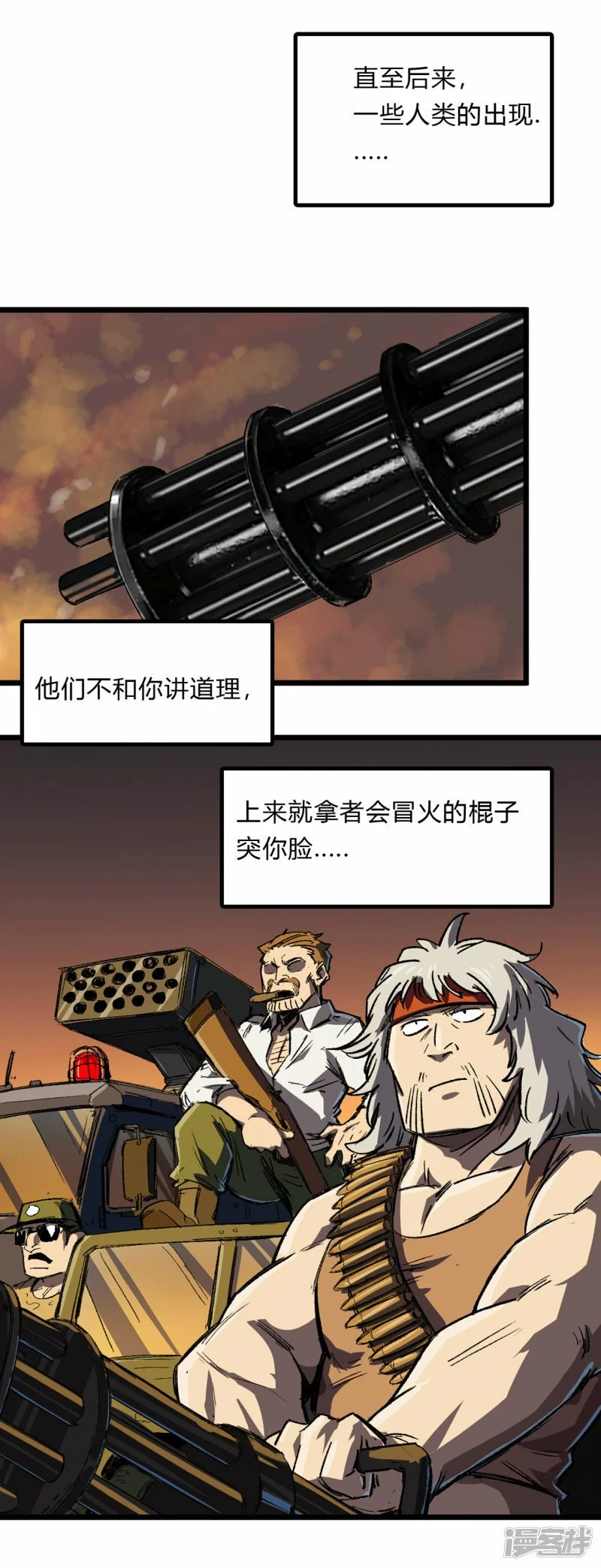 01我想和人类交朋友34