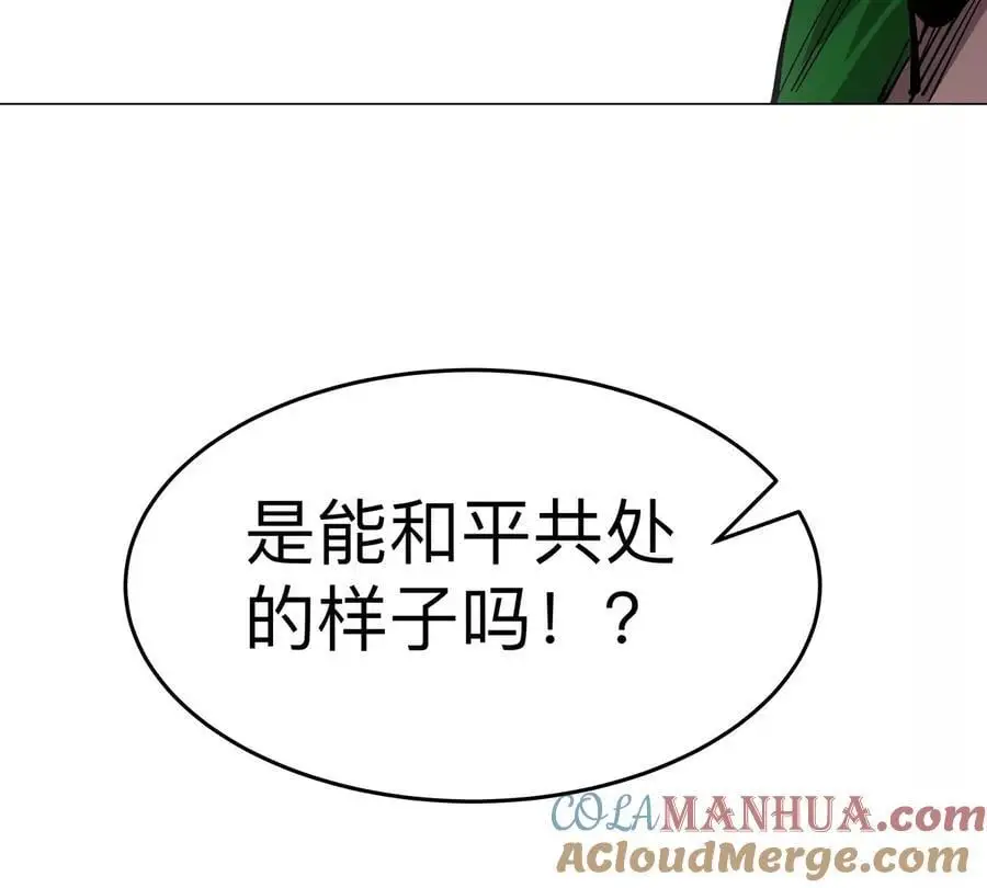 第66话 他的喜怒哀乐之下36