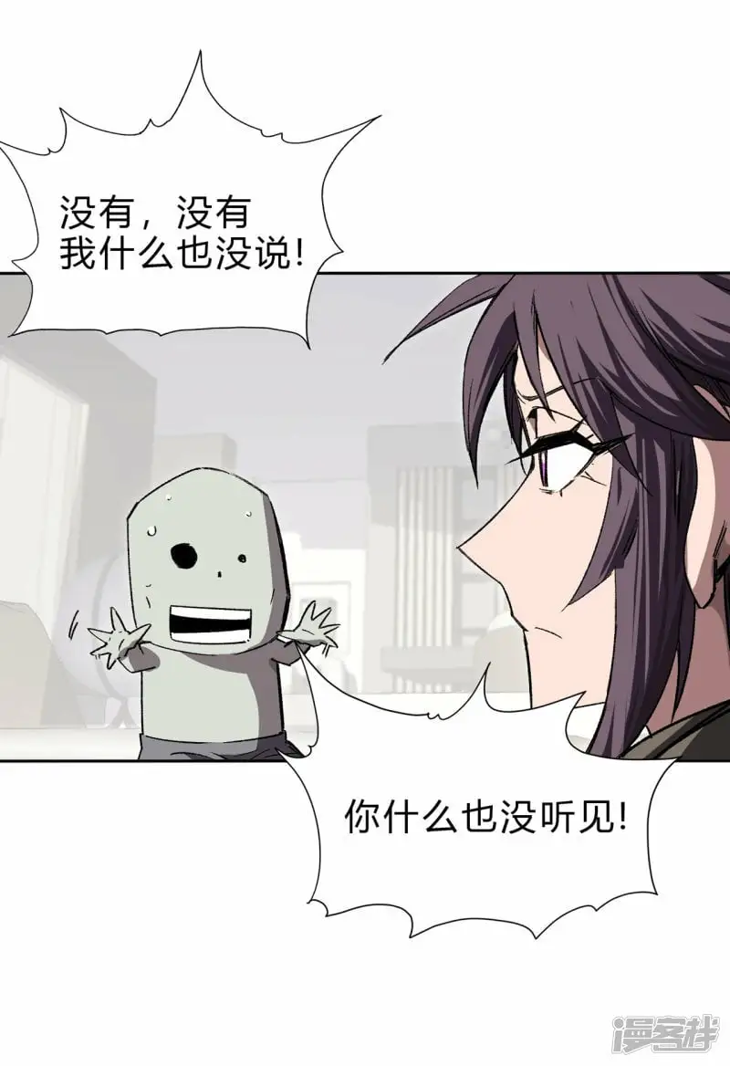 这个女人，好恐怖！21