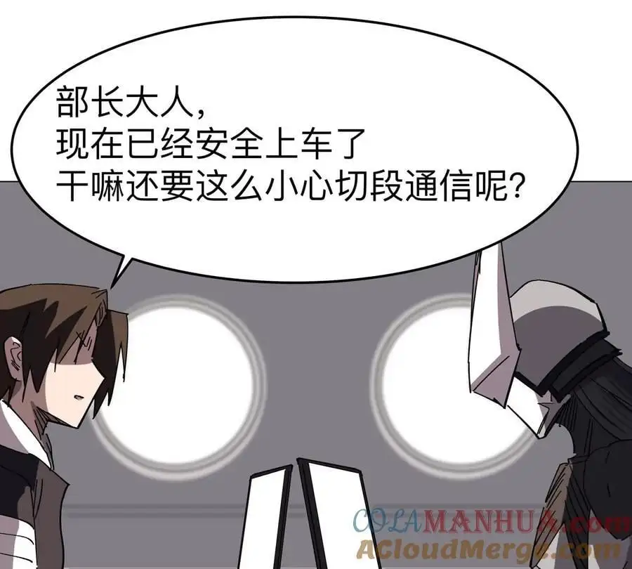 第76话 都给我留下51