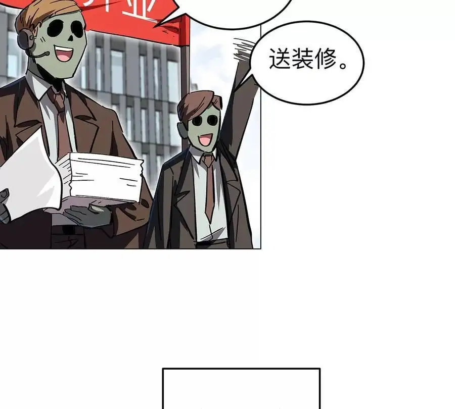 第36话 干什么都行？49