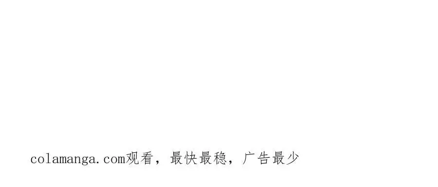 第76话 都给我留下86
