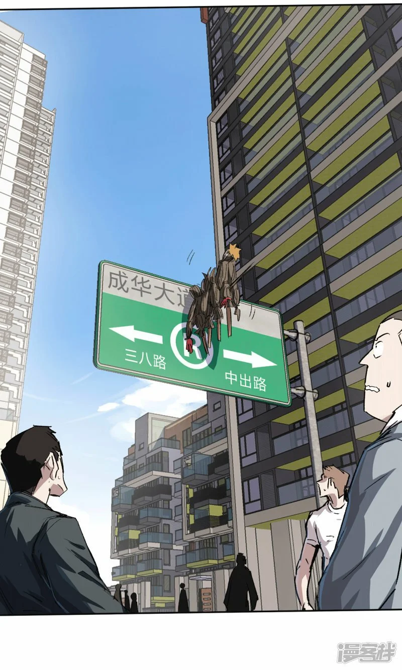 看我扔得远吗?13