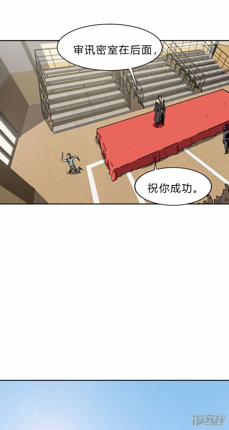 副社长，好吃吗？38