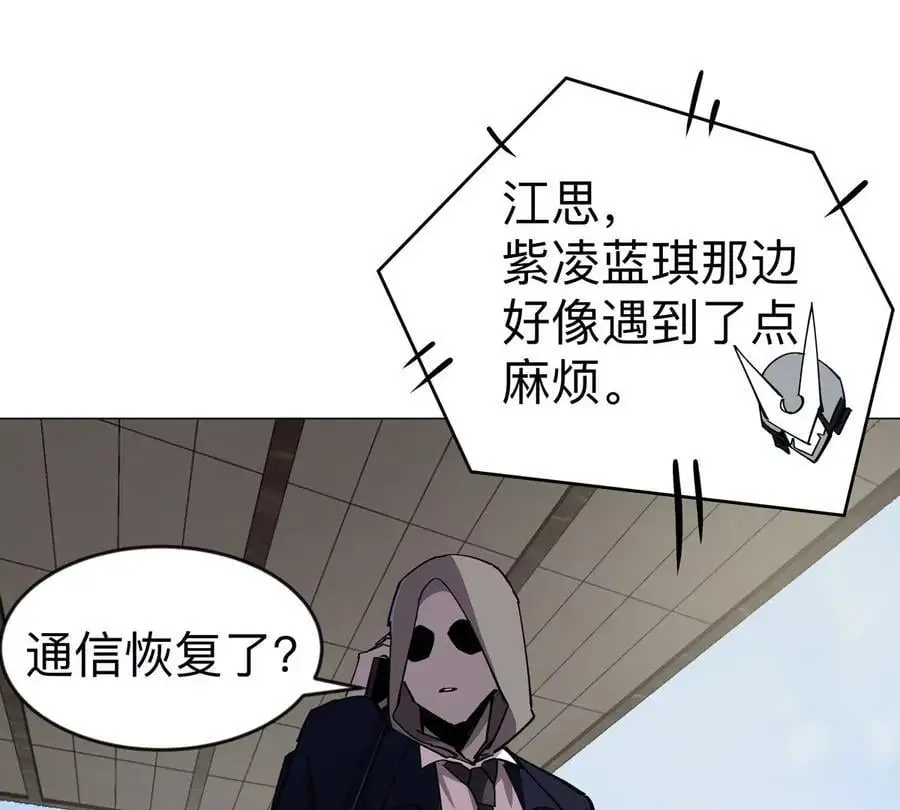 第79话 让我吃了他8