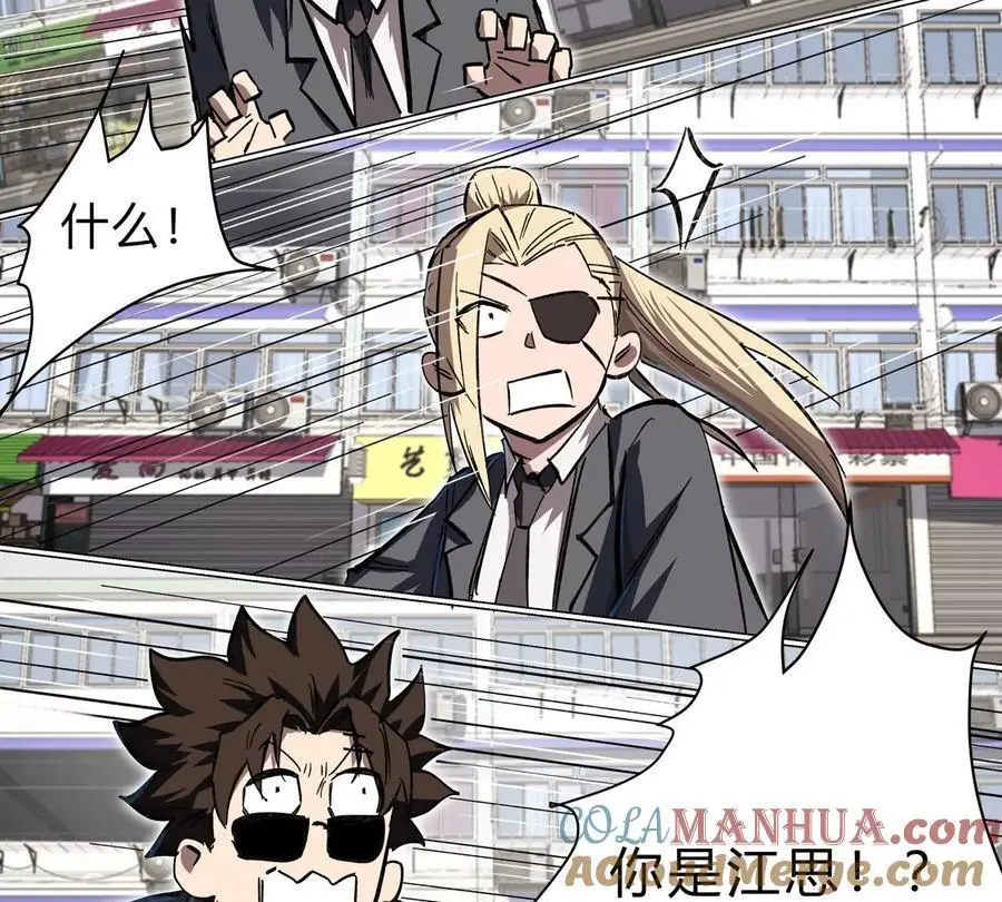 第44话 谁敢拦我？15