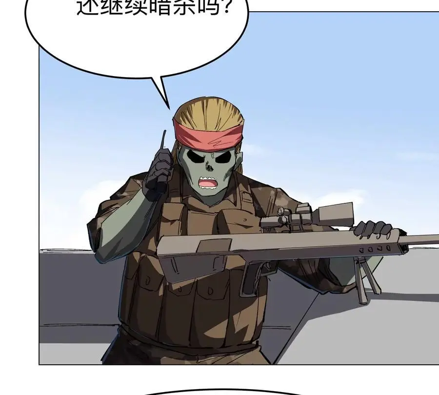 第76话 都给我留下38