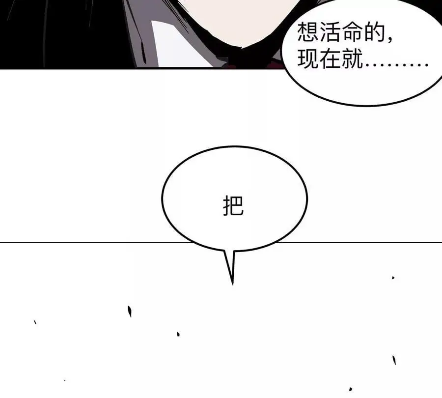 第56话 什么怪物？11