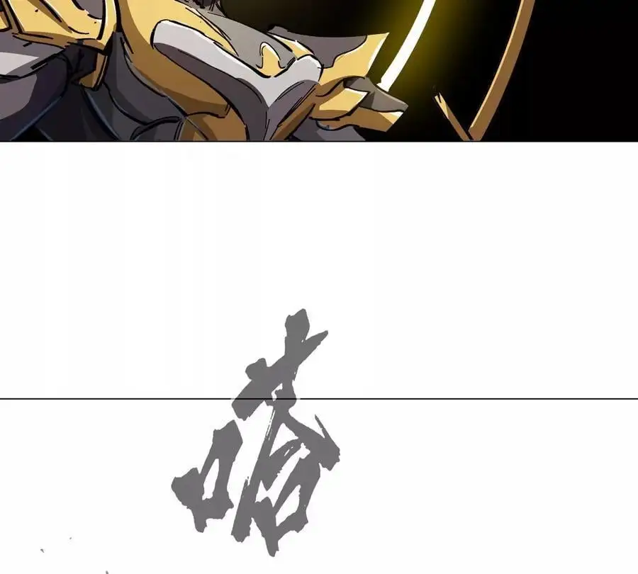 第66话 他的喜怒哀乐之下68
