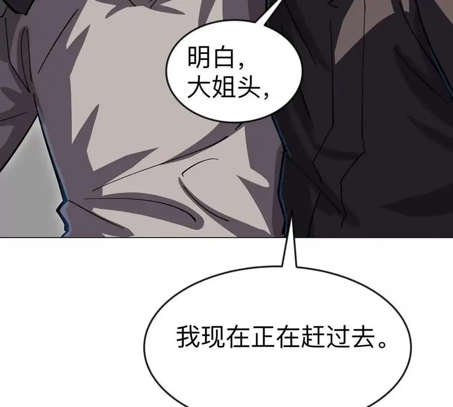 第77话 把你们打包卖咯。43