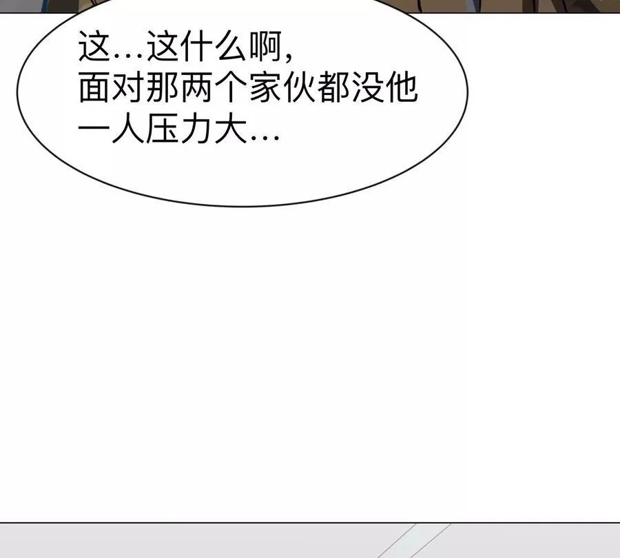第91话 你是谁？37