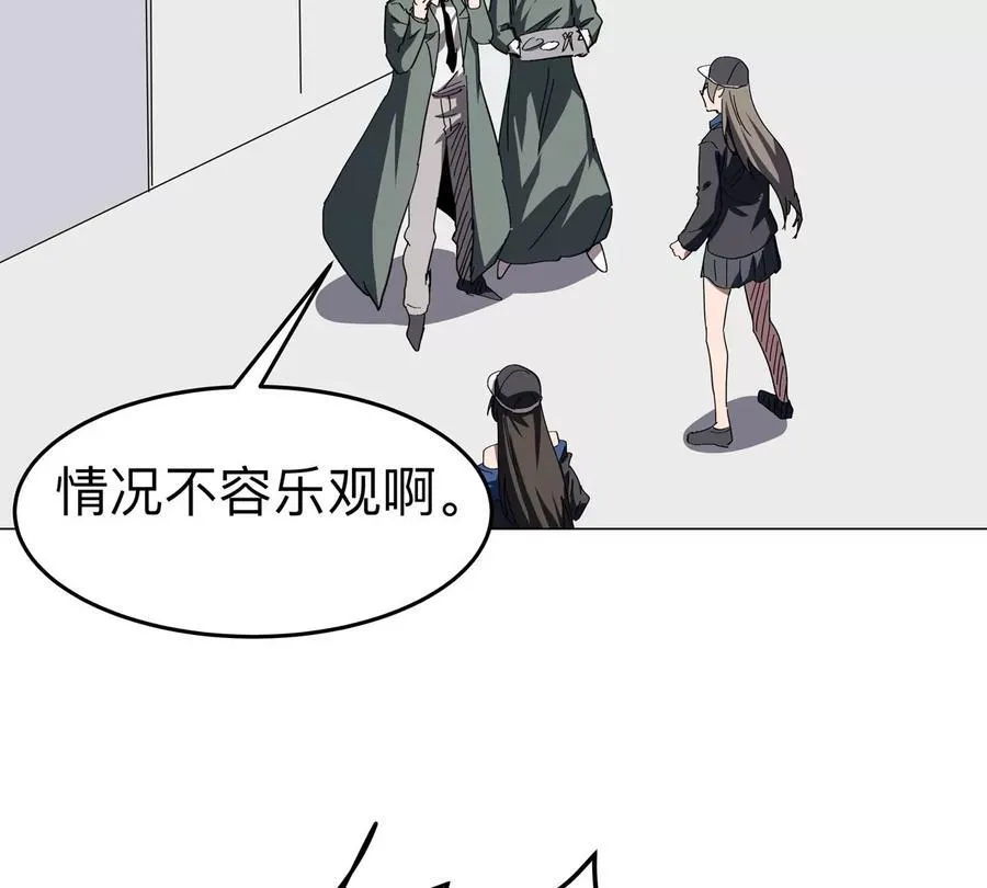 第90话 停49