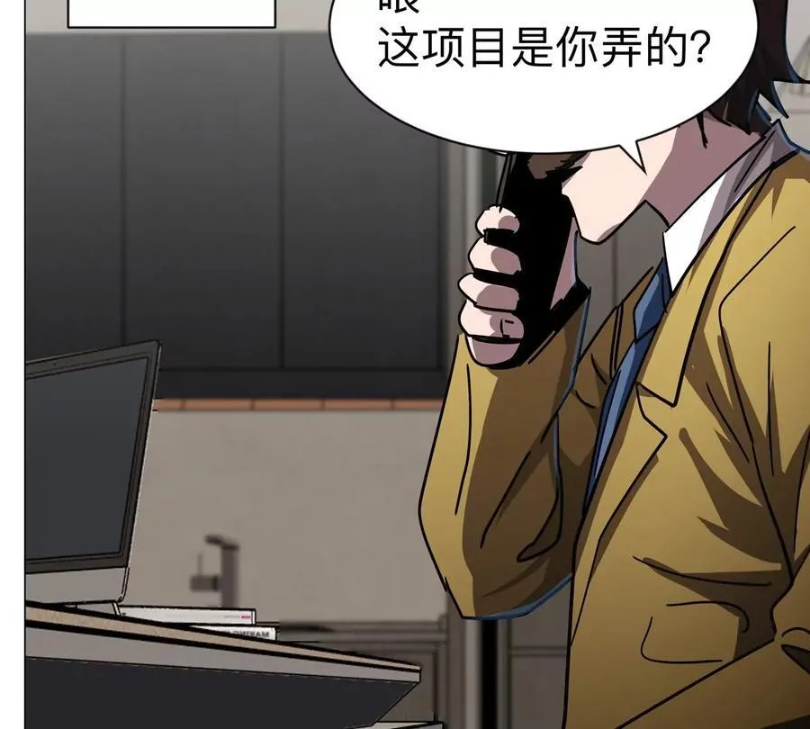 第103话 活了23