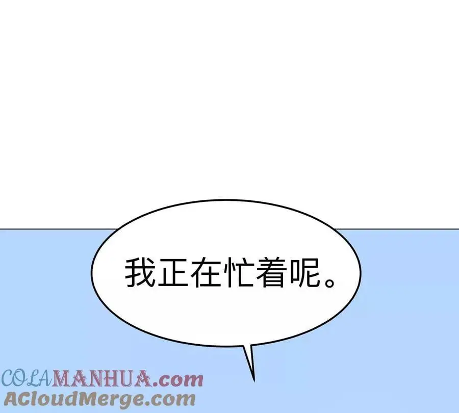 第78话 我在忙66