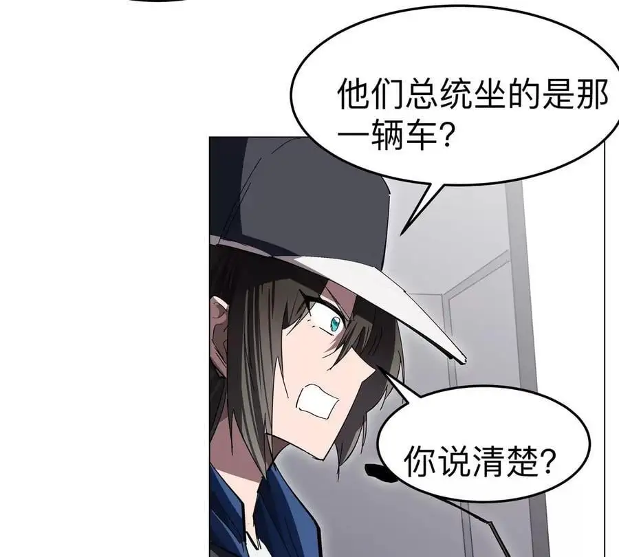 第76话 都给我留下23