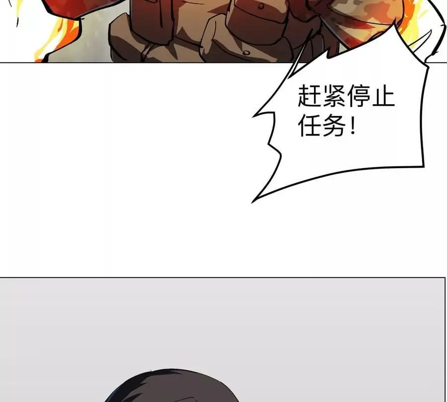 第80话 快跑13