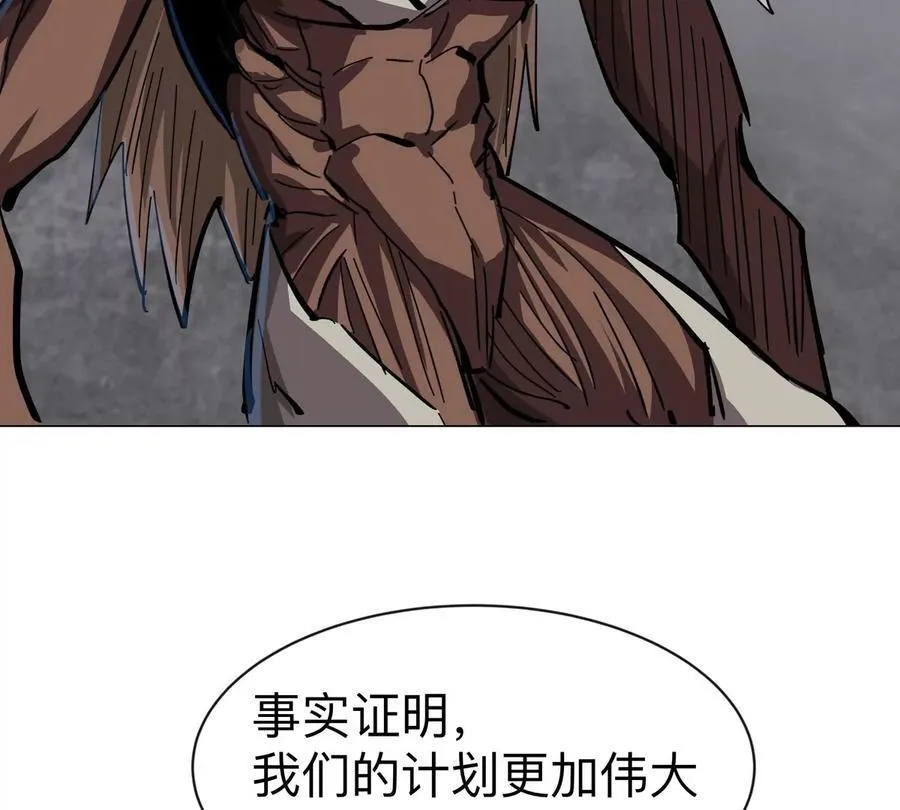 第85话 开打67